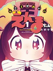 纸上夜市漫画档案封面图