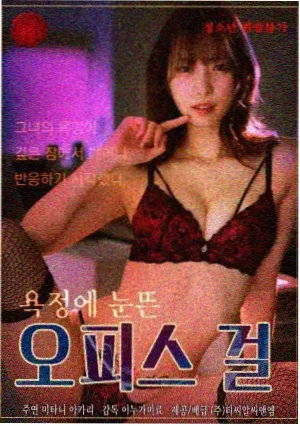 雨季列车剧集档案封面图