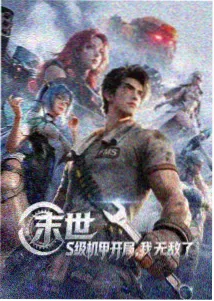 条目详情缩略图