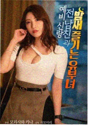 窄门之后影片条目封面图
