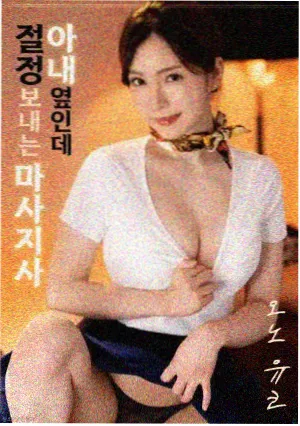 荒原邮局影片条目封面图